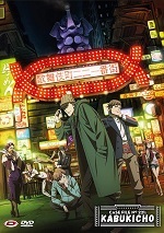 Case File N.221: Kabukicho - The Complete Series (Eps. 01-24+1 OAV)